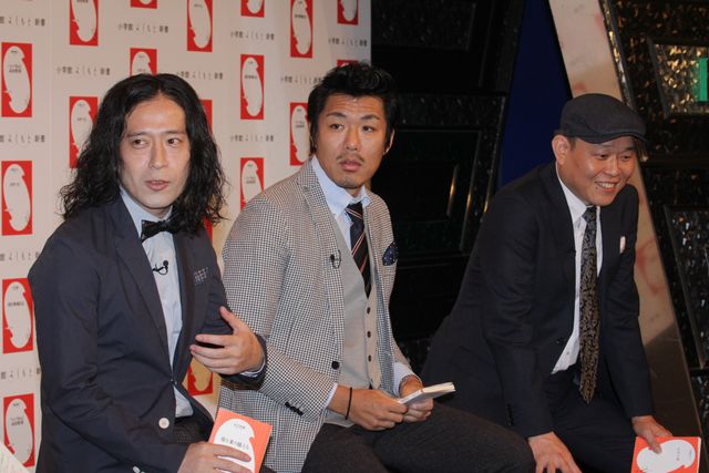 又吉直樹、千原せいじにタジタジ「小学館よしもと新書」創刊記念会見ギャラリー（7枚目）