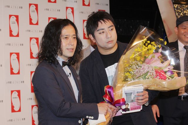 又吉直樹、千原せいじにタジタジ「小学館よしもと新書」創刊記念会見ギャラリー（8枚目）