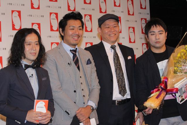 又吉直樹、千原せいじにタジタジ「小学館よしもと新書」創刊記念会見ギャラリー（9枚目）