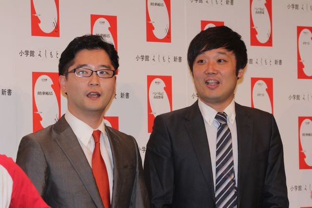 又吉直樹、千原せいじにタジタジ「小学館よしもと新書」創刊記念会見ギャラリー（11枚目）