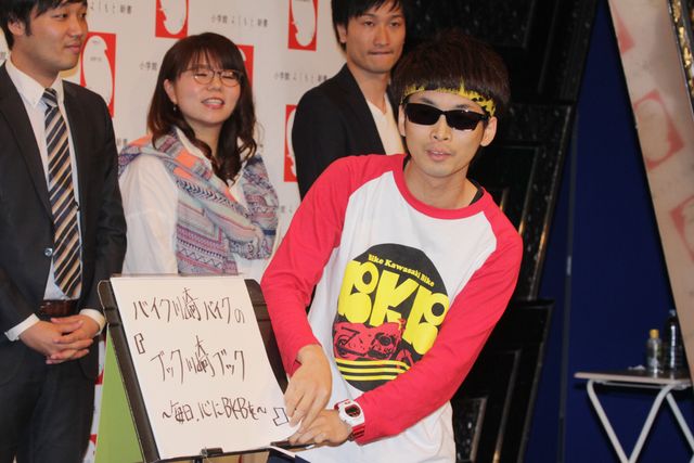 又吉直樹、千原せいじにタジタジ「小学館よしもと新書」創刊記念会見ギャラリー（13枚目）