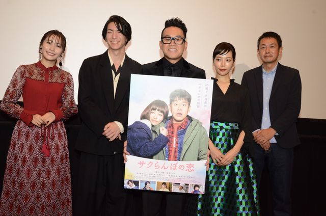 宮川大輔『サクらんぼの恋』初日舞台あいさつ：フォトギャラリー