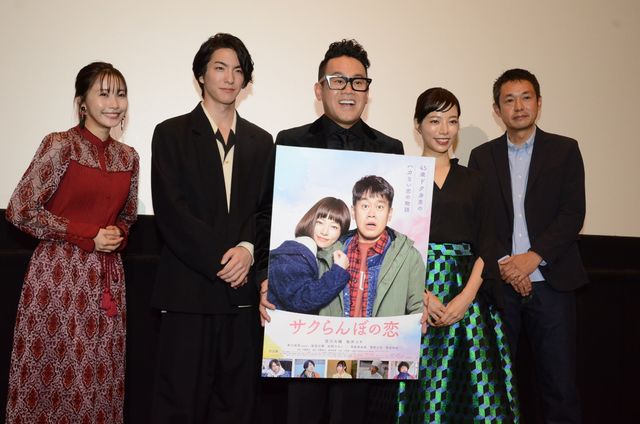 宮川大輔『サクらんぼの恋』初日舞台あいさつ（8枚目）