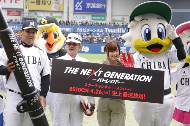 真野恵里菜が、『パトレイバー』のヒロイン衣装で始球式に登場！　画像ギャラリー（11枚目）