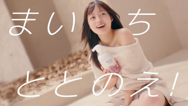 輝く“水ツヤ肌”！篠原涼子＆橋本環奈、透明感あふれる美肌共演（4枚目）