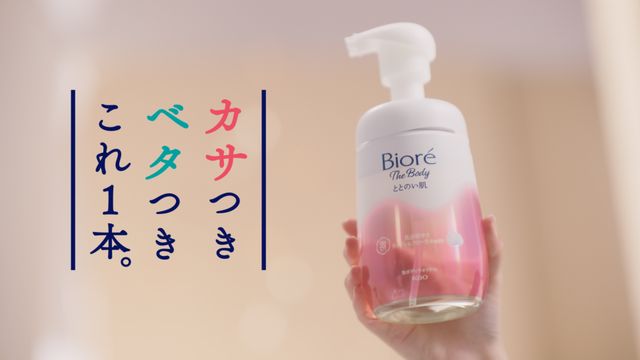 輝く“水ツヤ肌”！篠原涼子＆橋本環奈、透明感あふれる美肌共演（11枚目）