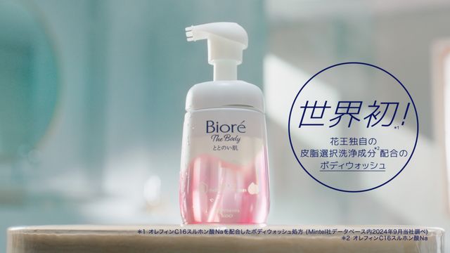 輝く“水ツヤ肌”！篠原涼子＆橋本環奈、透明感あふれる美肌共演（12枚目）