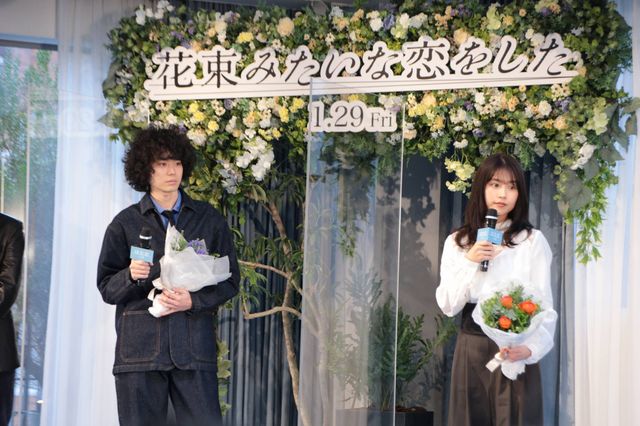 菅田将暉＆有村架純、信号待ち中のキスシーンにドキッ！『花束みたいな恋をした』完成報告イベント（11枚目）