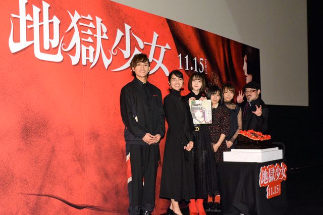玉城ティナ、森七菜ら登壇！『地獄少女』完成披露試写会（14枚目）