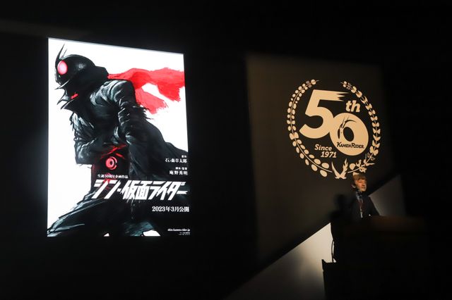 仮面ライダー生誕50周年企画発表会見の様子