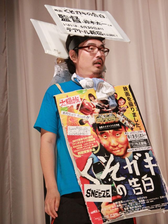 映画『くそガキの告白』初日舞台あいさつギャラリー（7枚目）