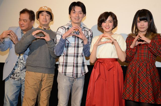 未来穂香、“愛のトンネル”で撮影の映画主演も、占い師からは今年の恋愛はダメとの託宣　画像ギャラリー（2枚目）