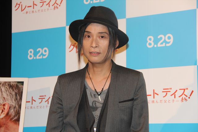 息子とのポジティブな新生活の様子を語った辻仁成！映画『グレート デイズ! －夢に挑んだ父と子－』トークイベント・フォトギャラリー：フォトギャラリー