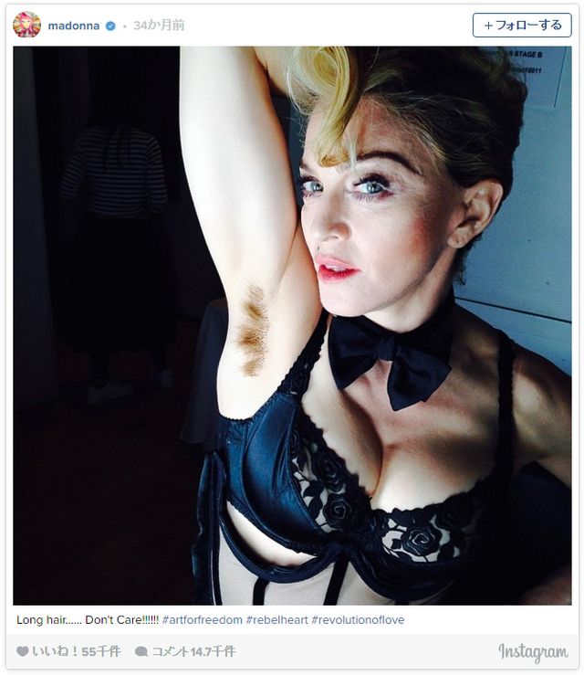 【画像】脇毛ぼーぼーでレッドカーペット　26歳女優が話題に（5枚目）