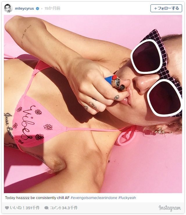 【画像】脇毛ぼーぼーでレッドカーペット　26歳女優が話題に（7枚目）