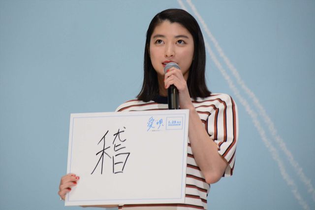 横浜流星、清原果耶、飯島寛騎ら『愛唄』キャストが集結！（8枚目）