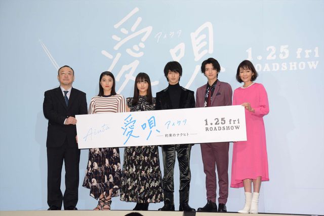 横浜流星、清原果耶、飯島寛騎ら『愛唄』キャストが集結！（13枚目）
