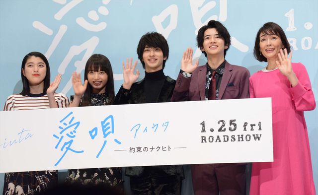 横浜流星、清原果耶、飯島寛騎ら『愛唄』キャストが集結！（18枚目）