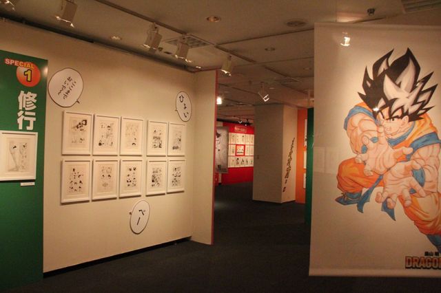 ファン必見！展覧会「鳥山明The World of DRAGON BALL」フォトギャラリー：フォトギャラリー