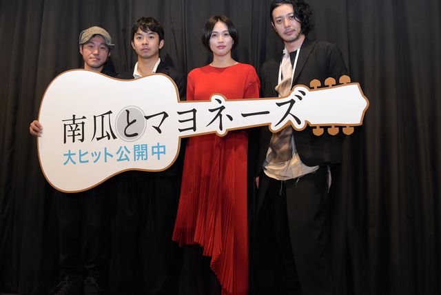 臼田あさ美、太賀、オダギリジョー出席！『南瓜とマヨネーズ』初日舞台あいさつ（37枚目）