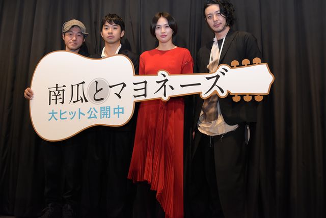 臼田あさ美、太賀、オダギリジョー出席！『南瓜とマヨネーズ』初日舞台あいさつ（40枚目）