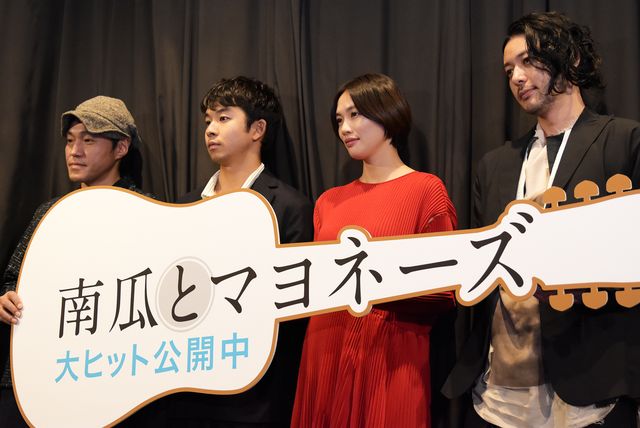 臼田あさ美、太賀、オダギリジョー出席！『南瓜とマヨネーズ』初日舞台あいさつ（42枚目）