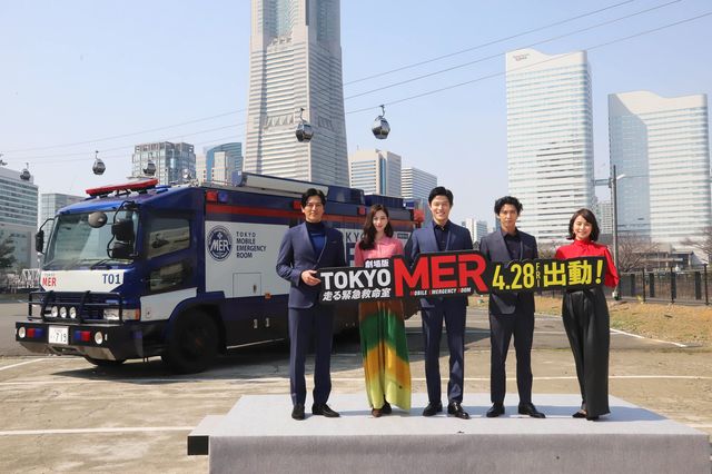 鈴木亮平、賀来賢人らがMERカーを背にフォトセッション！『劇場版TOKYO MER～走る緊急救命室～』：フォトギャラリー