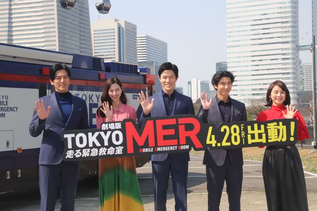 鈴木亮平、賀来賢人らがMERカーを背にフォトセッション！『劇場版TOKYO MER～走る緊急救命室～』（3枚目）