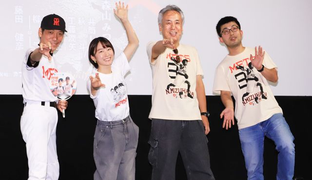 『野球どアホウ未亡人』の藤田健彦、森山みつき、工藤潤矢、小野峻志監督