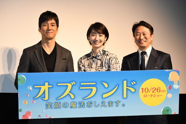 波瑠、キュートな笑顔！映画『オズランド　笑顔の魔法おしえます。』女性限定・公開直前イベント（9枚目）