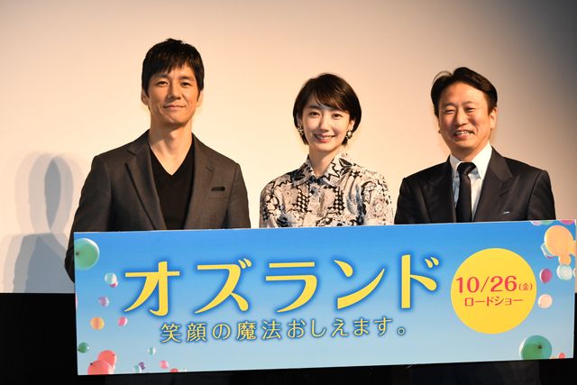波瑠、キュートな笑顔！映画『オズランド　笑顔の魔法おしえます。』女性限定・公開直前イベント（10枚目）