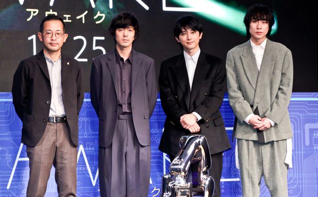 将棋指しロボットも登場！吉沢亮主演『AWAKE』完成報告会見：フォトギャラリー