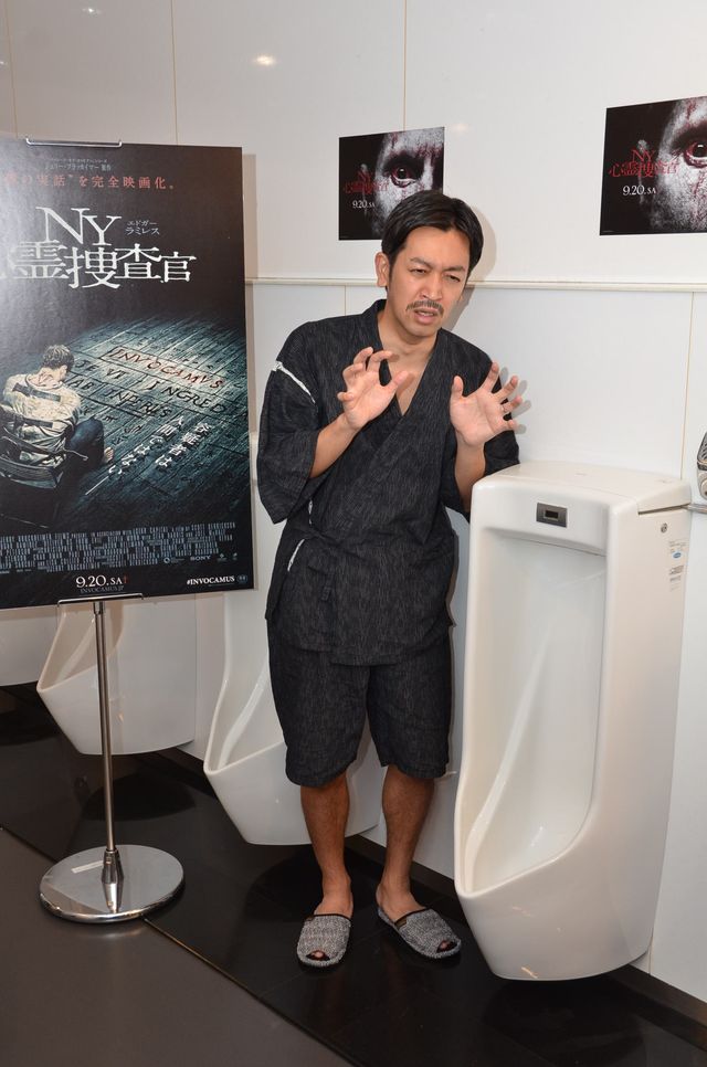 史上初（？）トイレ開催のイベントで心霊現象が!?『NY心霊捜査官』ムーディ勝山フォトギャラリー：フォトギャラリー