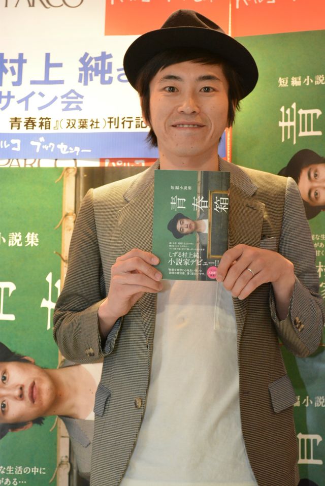 しるず村上「ラーメン二郎」出禁騒動を改めて否定！　ゴーストライター疑惑も「佐村河内かよ！」と一蹴！　画像ギャラリー（3枚目）