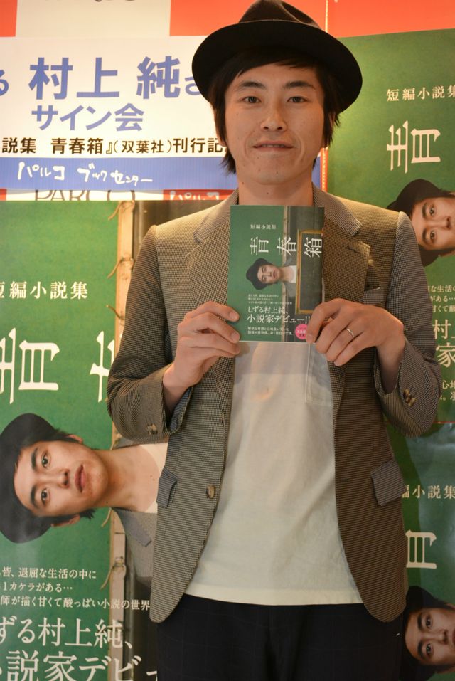 しるず村上「ラーメン二郎」出禁騒動を改めて否定！　ゴーストライター疑惑も「佐村河内かよ！」と一蹴！　画像ギャラリー（4枚目）