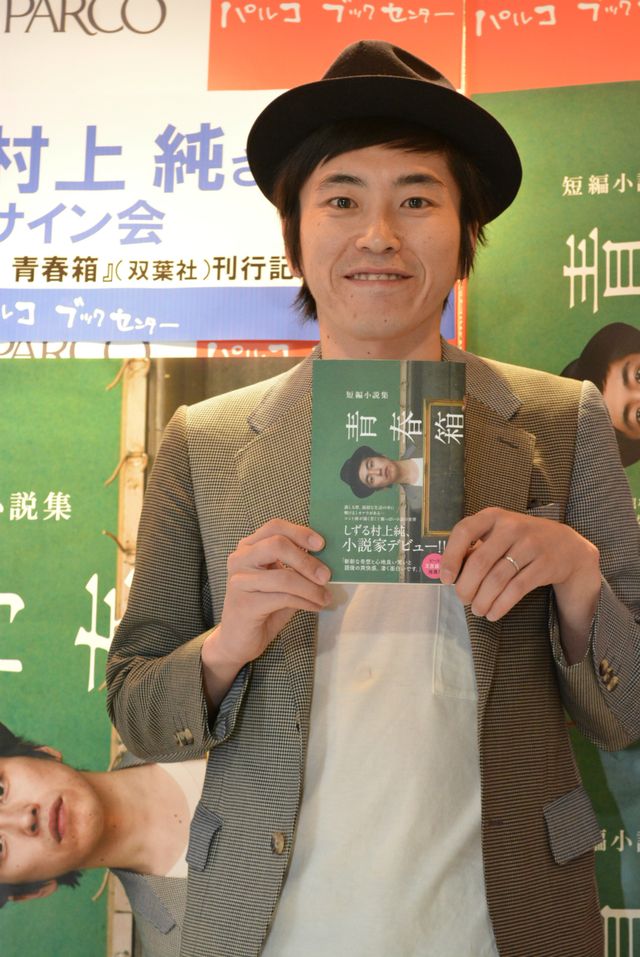 しるず村上「ラーメン二郎」出禁騒動を改めて否定！　ゴーストライター疑惑も「佐村河内かよ！」と一蹴！　画像ギャラリー（5枚目）