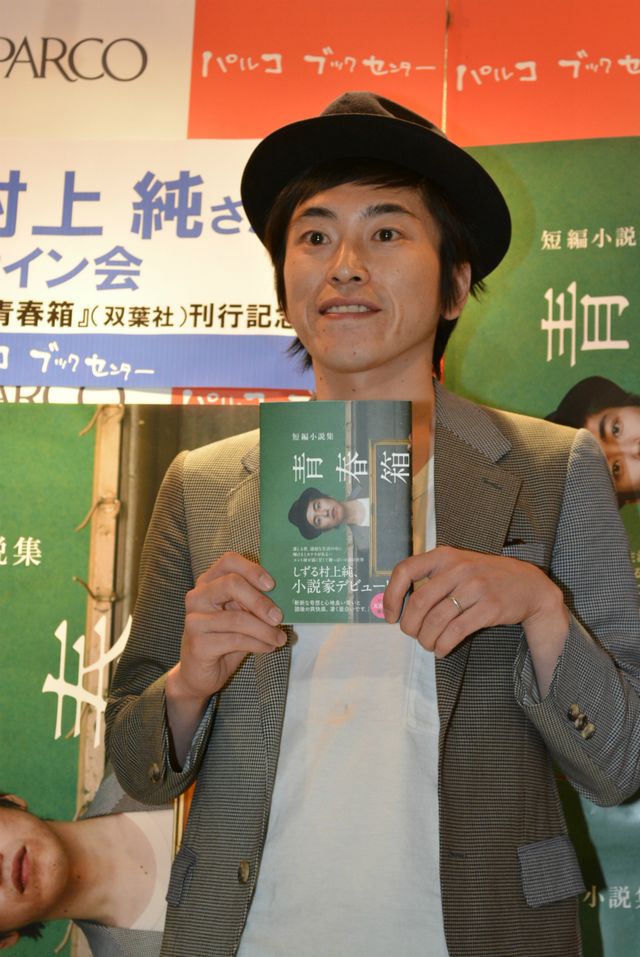 しるず村上「ラーメン二郎」出禁騒動を改めて否定！　ゴーストライター疑惑も「佐村河内かよ！」と一蹴！　画像ギャラリー（6枚目）
