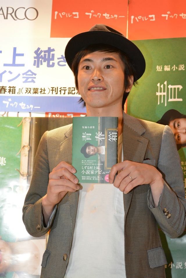 しるず村上「ラーメン二郎」出禁騒動を改めて否定！　ゴーストライター疑惑も「佐村河内かよ！」と一蹴！　画像ギャラリー（7枚目）