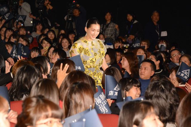 黄色がキュート！綾瀬はるから出席『海賊とよばれた男』初日舞台あいさつフォトギャラリー（2枚目）