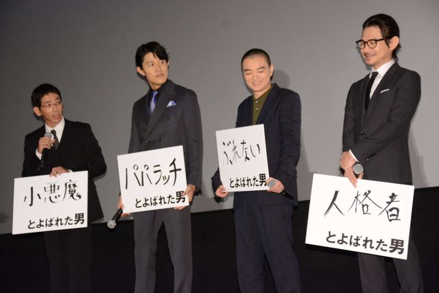 黄色がキュート！綾瀬はるから出席『海賊とよばれた男』初日舞台あいさつフォトギャラリー（5枚目）