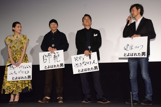 黄色がキュート！綾瀬はるから出席『海賊とよばれた男』初日舞台あいさつフォトギャラリー（6枚目）