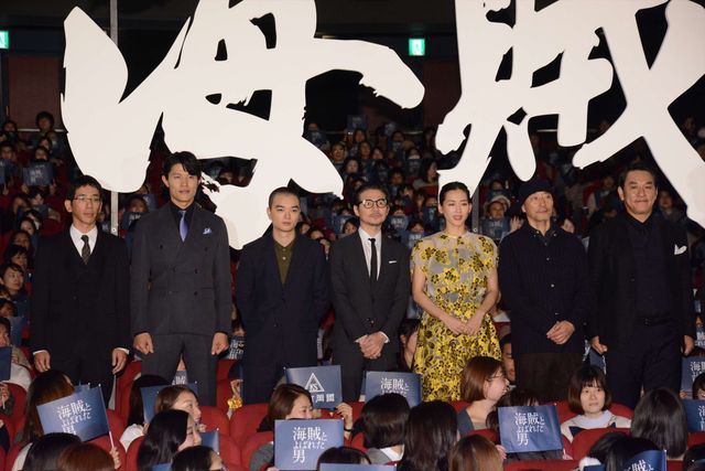 黄色がキュート！綾瀬はるから出席『海賊とよばれた男』初日舞台あいさつフォトギャラリー（13枚目）