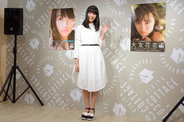 大友花恋、大人びた表情も…！2nd写真集発売イベント（5枚目）