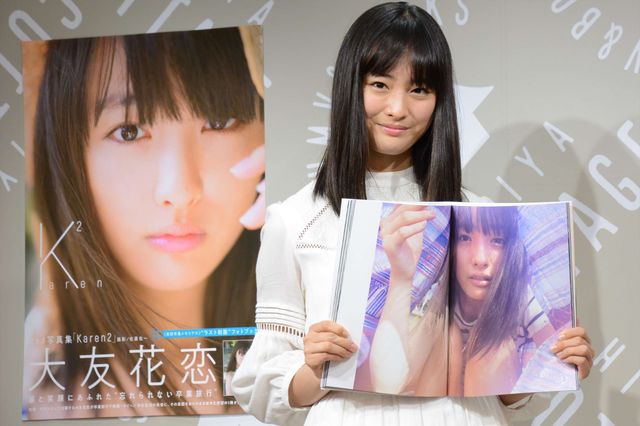 大友花恋、大人びた表情も…！2nd写真集発売イベント（13枚目）