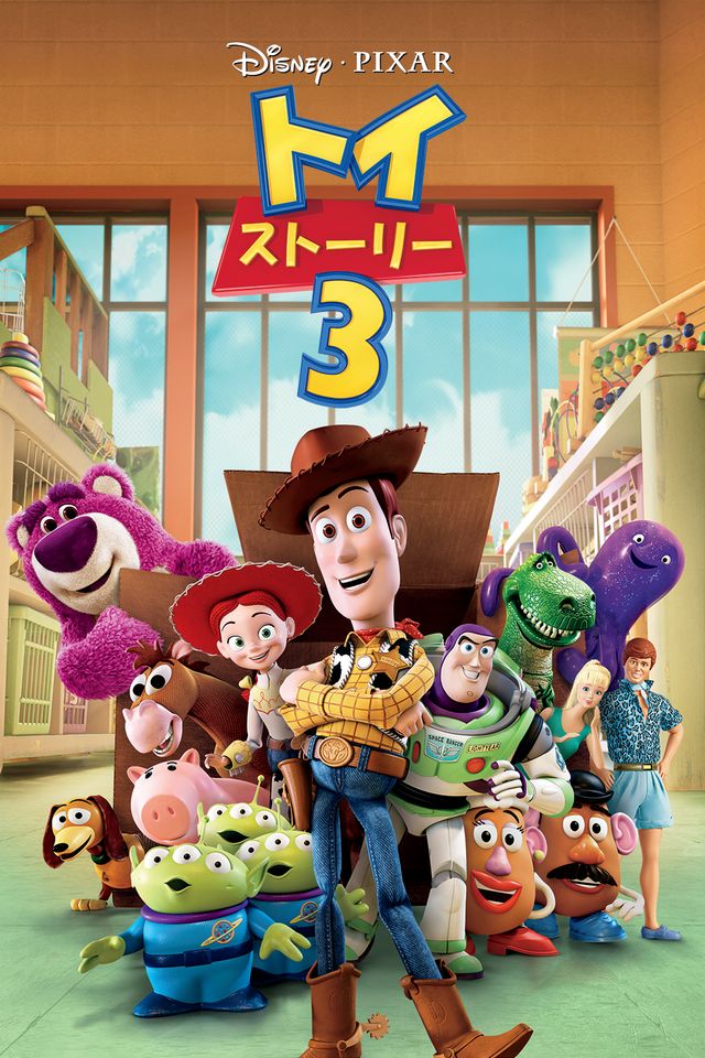 金曜ロードショー「視聴者が選んだ忘れられない名シーン30」ラインナップ＜一部＞（3枚目）