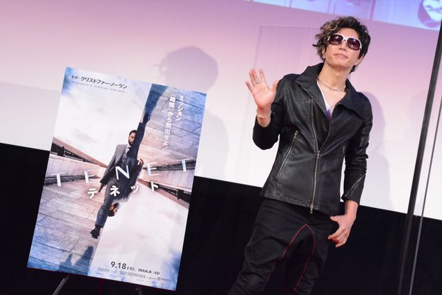 GACKTのノーラン愛が爆発！『TENET テネット』公開記念LIVE配信イベント（10枚目）