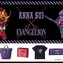 「エヴァンゲリオン×ANNA SUI」コラボアイテム