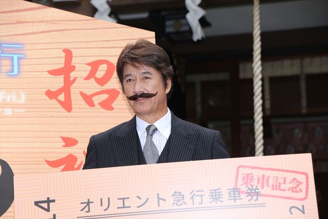 おヒゲ姿もステキ…草刈正雄「外国人顔だから」と笑顔！映画『オリエント急行殺人事件』イベント（5枚目）
