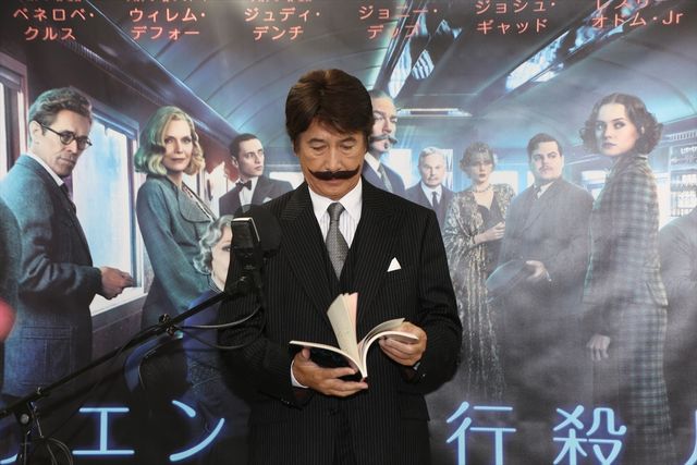 おヒゲ姿もステキ…草刈正雄「外国人顔だから」と笑顔！映画『オリエント急行殺人事件』イベント（11枚目）
