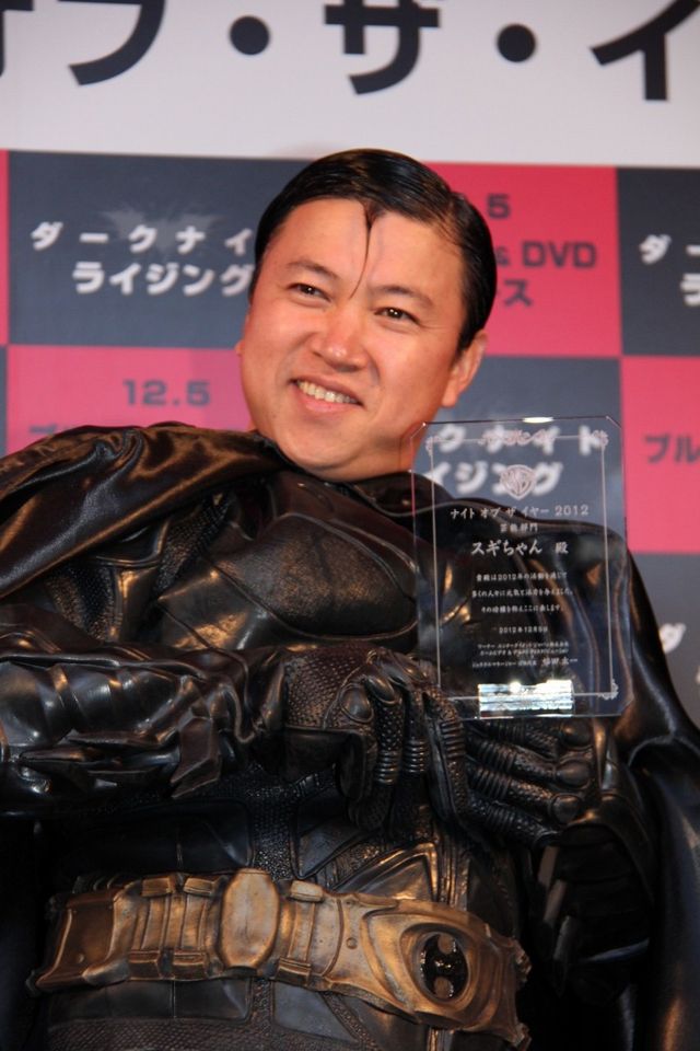 スギちゃん、バットマンコスチュームで登場！映画『ダークナイト ライジング』ブルーレイ＆DVD発売記念イベント フォトギャラリー（4枚目）